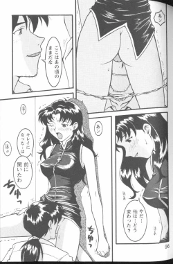 Page 94 of Project E 03