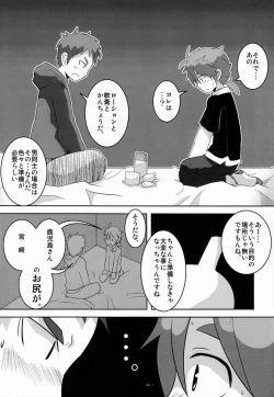 Page 10 of Kozirow - Taso Galle Sunset