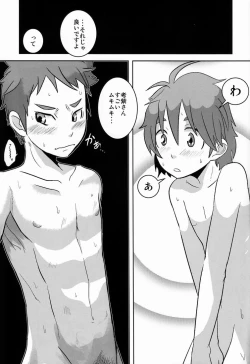 Page 16 of Kozirow - Taso Galle Sunset