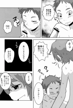 Page 19 of Kozirow - Taso Galle Sunset