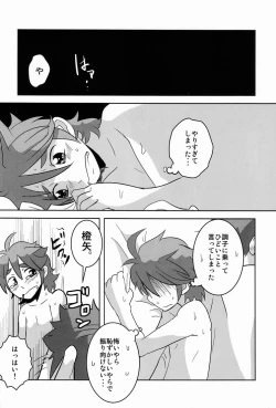 Page 35 of Kozirow - Taso Galle Sunset