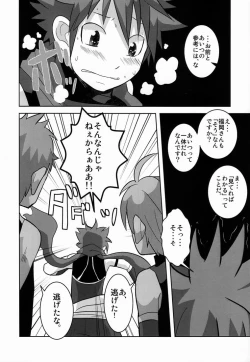 Page 6 of Kozirow - Taso Galle Sunset