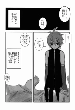 Page 7 of Kozirow - Taso Galle Sunset