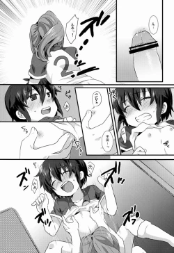 Page 14 of Aoi Shoudou