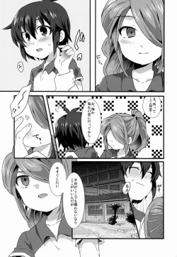 Page 6 of Aoi Shoudou