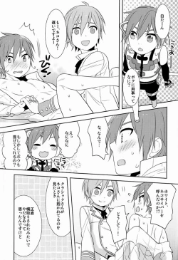 Page 16 of kc- Howakura de Nekokura de Sonogo