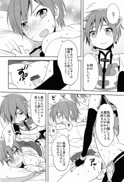 Page 5 of kc- Howakura de Nekokura de Sonogo