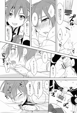 Page 7 of kc- Howakura de Nekokura de Sonogo