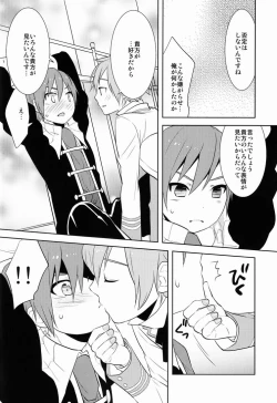 Page 13 of kkcnin de!