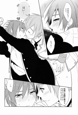 Page 25 of kkcnin de!