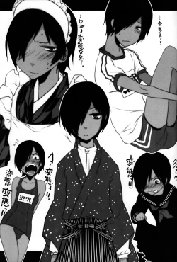 Page 19 of Kazu Mania