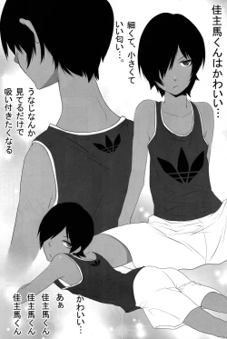 Page 5 of Kazu Mania