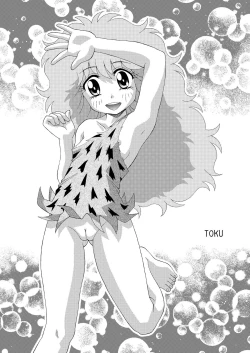 Page 24 of Kurukuru ☆ Beam