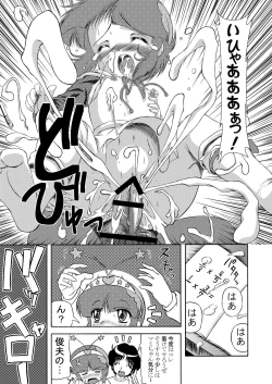Page 31 of Kurukuru ☆ Beam