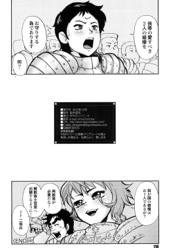 Page 123 of A town of the front line