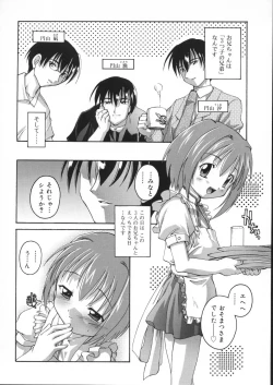 Page 166 of Hare Dokidoki H Biyori