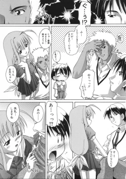 Page 73 of Hare Dokidoki H Biyori