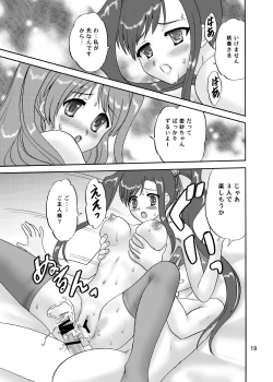 Page 19 of Go Shujin-sama wo Hippa Rikko