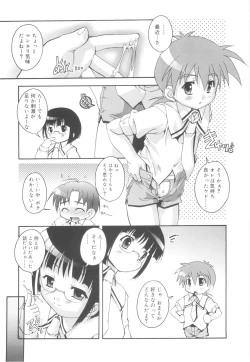 Page 127 of Otokonoko Katsudou Houkokusho - Otokonoko Activity Report