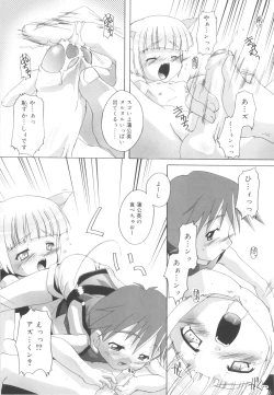 Page 150 of Otokonoko Katsudou Houkokusho - Otokonoko Activity Report