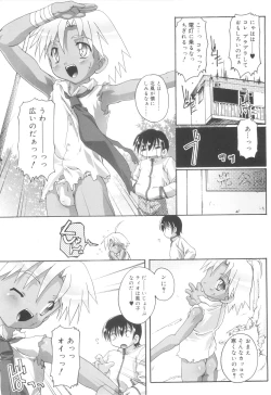 Page 165 of Otokonoko Katsudou Houkokusho - Otokonoko Activity Report
