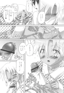Page 172 of Otokonoko Katsudou Houkokusho - Otokonoko Activity Report