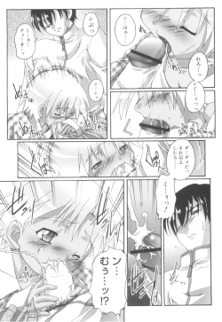 Page 173 of Otokonoko Katsudou Houkokusho - Otokonoko Activity Report