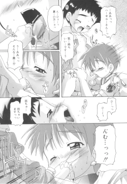 Page 184 of Otokonoko Katsudou Houkokusho - Otokonoko Activity Report