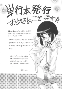 Page 194 of Otokonoko Katsudou Houkokusho - Otokonoko Activity Report