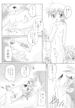 Page 36 of Otokonoko Katsudou Houkokusho - Otokonoko Activity Report