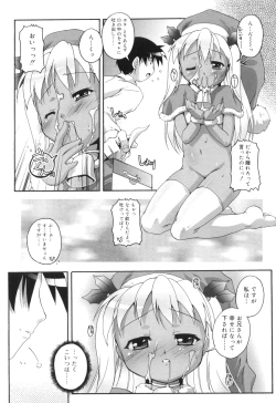 Page 103 of Puchi Fechi H
