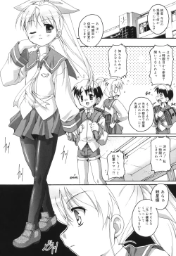 Page 113 of Puchi Fechi H