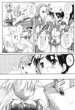 Page 114 of Puchi Fechi H