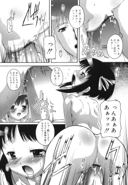 Page 183 of Puchi Fechi H