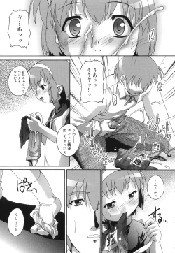 Page 190 of Puchi Fechi H