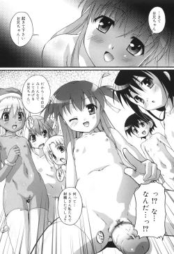 Page 200 of Puchi Fechi H