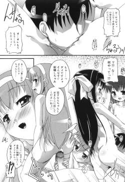 Page 202 of Puchi Fechi H