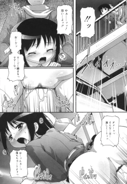 Page 20 of Puchi Fechi H