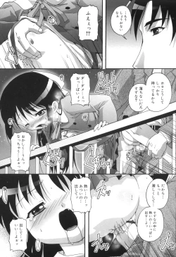 Page 21 of Puchi Fechi H