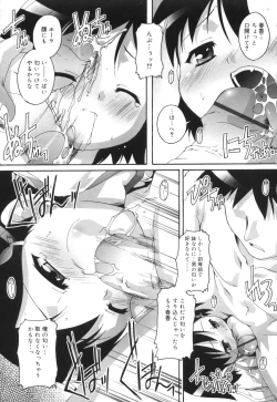 Page 36 of Puchi Fechi H