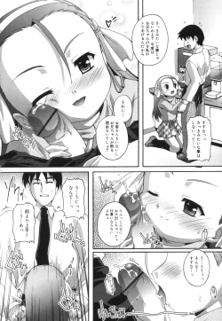 Page 51 of Puchi Fechi H