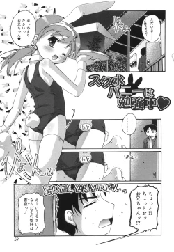 Page 60 of Puchi Fechi H