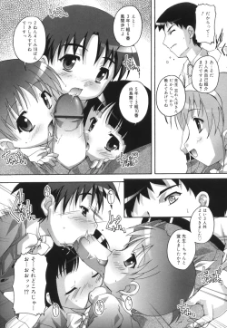 Page 80 of Puchi Fechi H