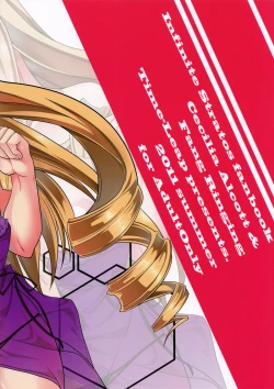 Page 18 of Orimura Trigger