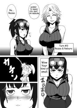 Page 18 of Monna Miller's e Youkoso