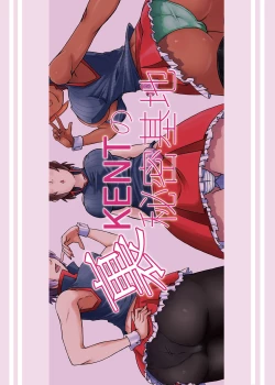 Page 26 of Monna Miller's e Youkoso