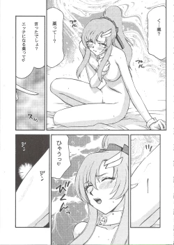 Page 10 of Tane desu