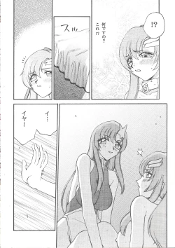 Page 11 of Tane desu