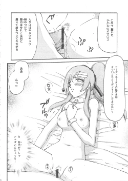 Page 36 of Tane desu Zoku