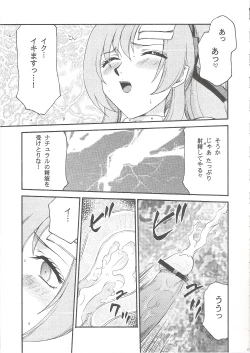 Page 39 of Tane desu Zoku